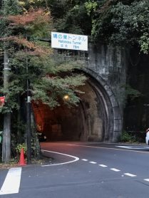 トンネル