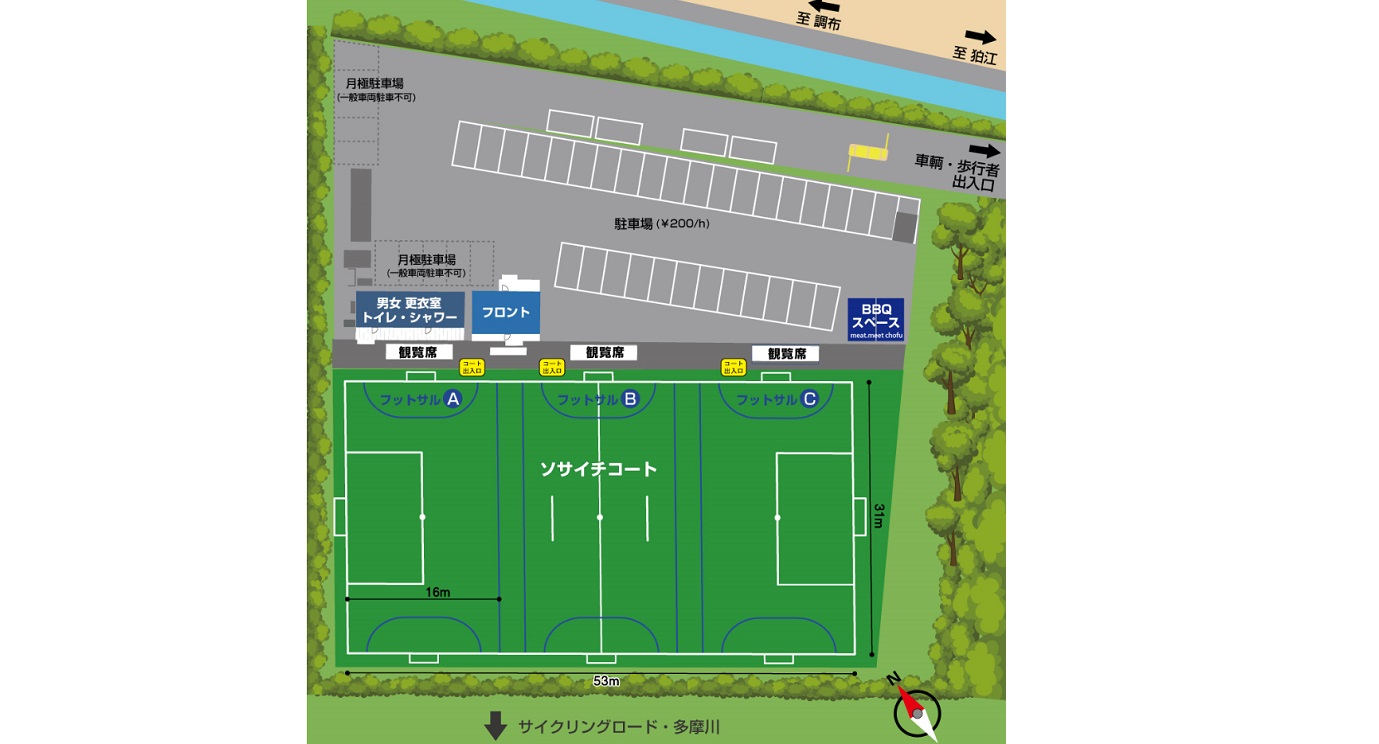 J Society Football Park調布 7人制サッカーソサイチ フットサルコート q 東京 ロケ地検索 撮影サポートのロケステーション