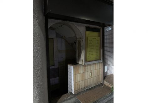 11.マンション地下･廃墟スペース｜入口（元店舗）･ナイト