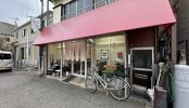 【食堂･定食屋】久米川(2583)｜昭和･レトロ･調理場･外観｜東京