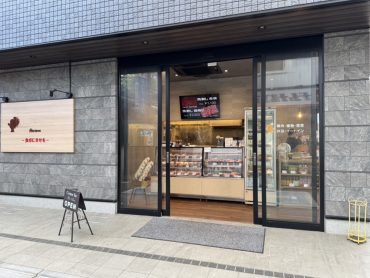 イートインのある精肉店(2596)｜肉屋･ｼｮｰｹｰｽ･惣菜･ｺﾛｯｹ･外観･街