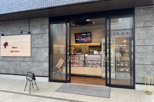 イートインのある精肉店(2596)｜肉屋･ｼｮｰｹｰｽ･惣菜･ｺﾛｯｹ･外観･街