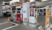 ガソリンスタンド/セルフ所沢SS(2598)｜GS･給油･セルフ洗車･点検