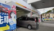 ガソリンスタンド/セルフ所沢SS(2598)｜GS･給油･セルフ洗車･点検