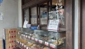 やきとり大衆居酒屋/所沢店(25106)｜路面店･ｶｳﾝﾀｰ･ﾃｰﾌﾞﾙ･座敷･ﾃｲｸｱｳﾄ･ｼｮｰｹｰｽ･広い