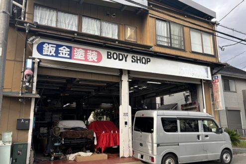 2.町の自動車整備工場